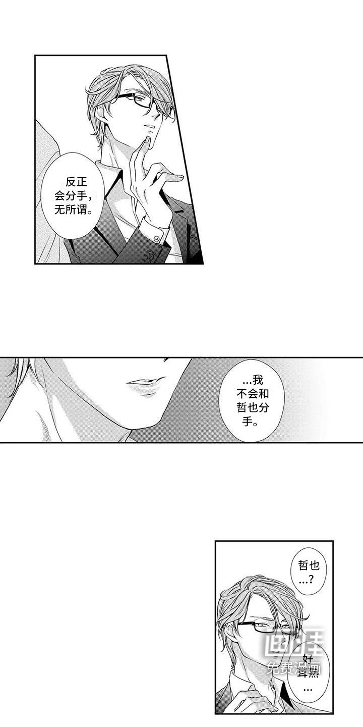 第13章：劝退