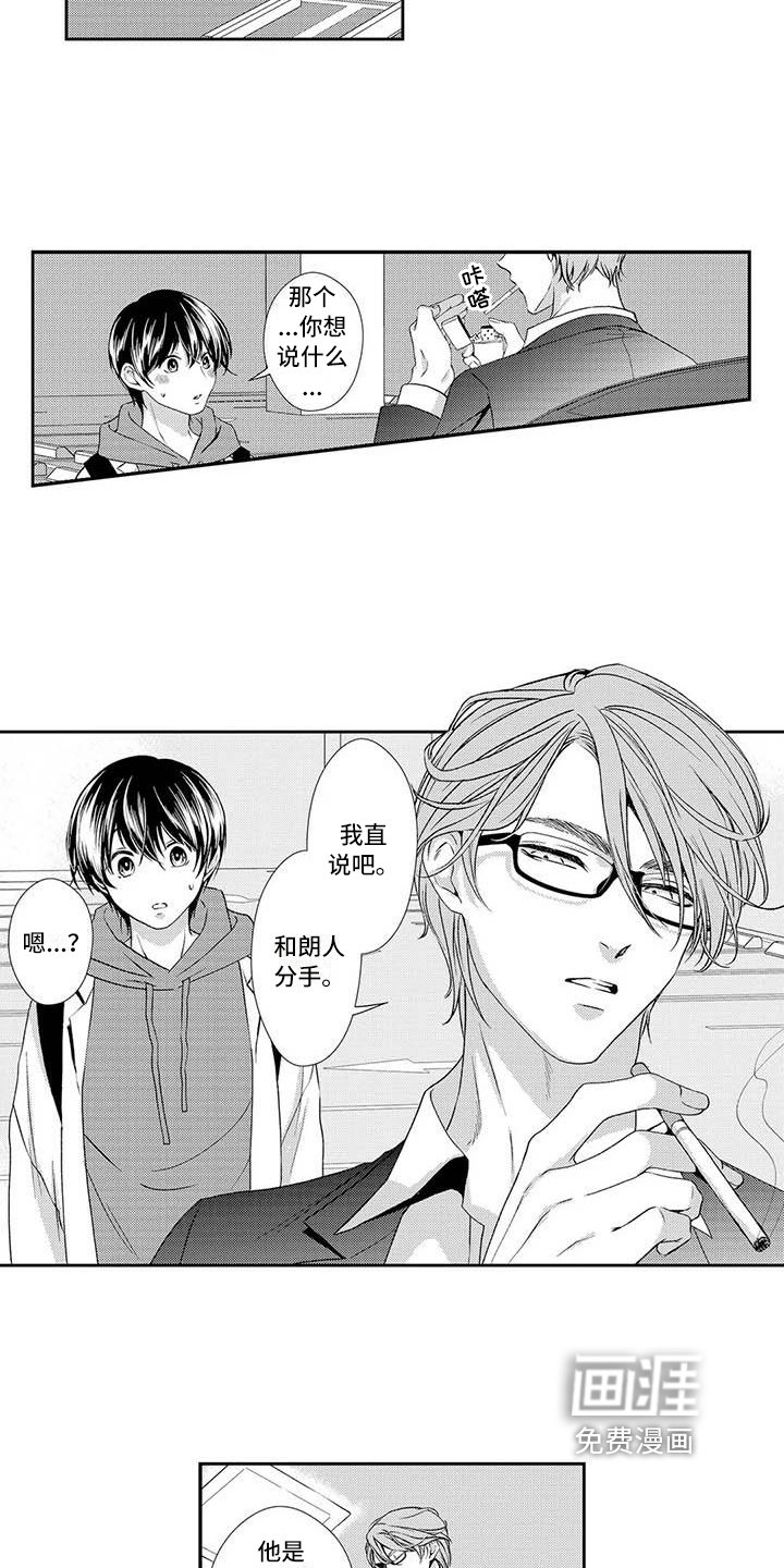 第13章：劝退