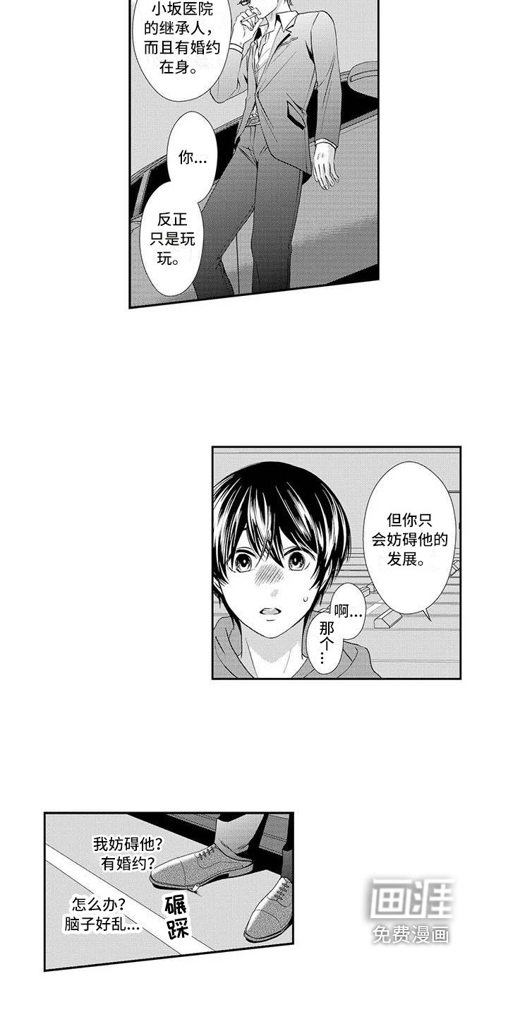 第13章：劝退
