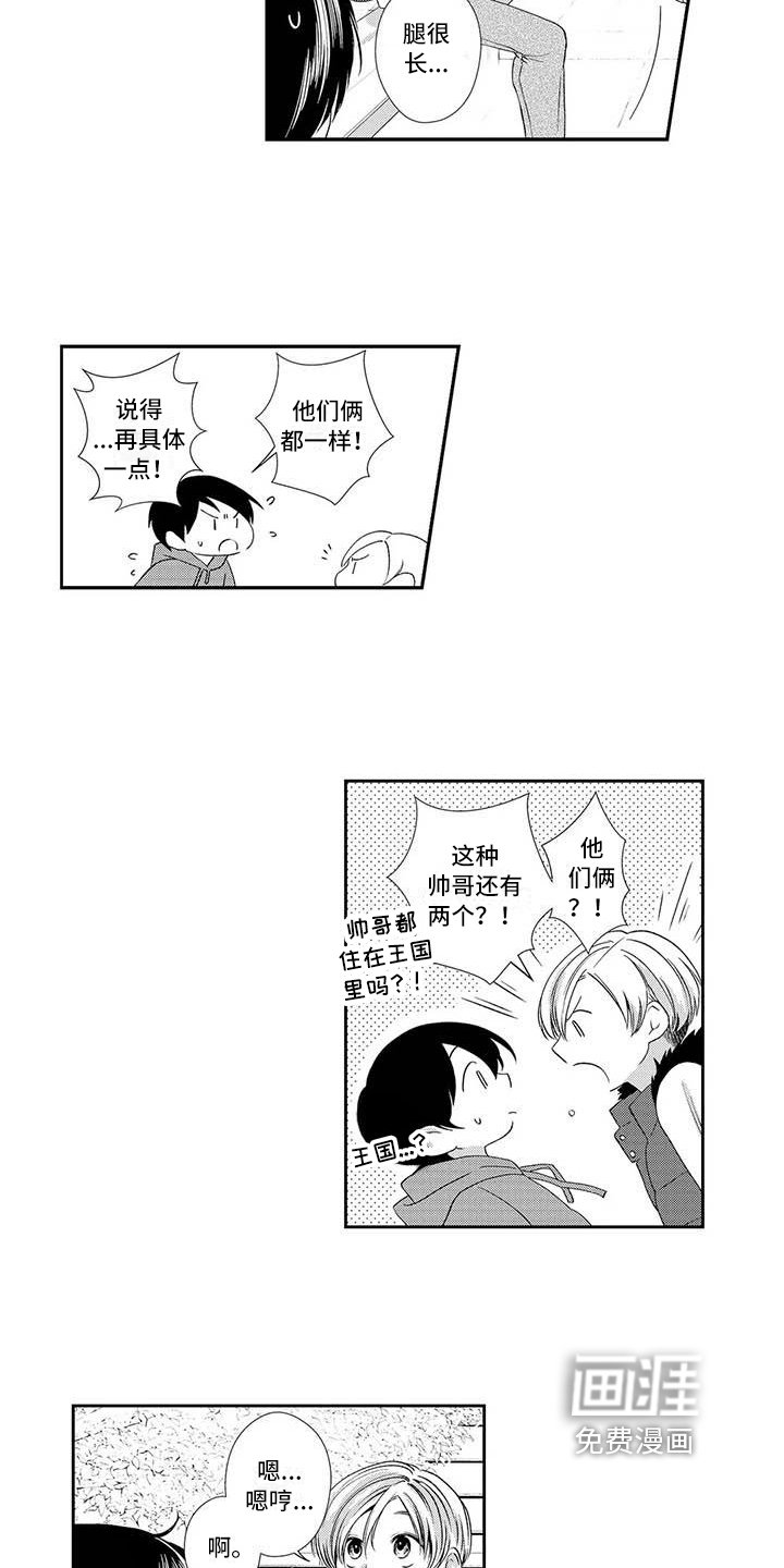 第15章：找上门