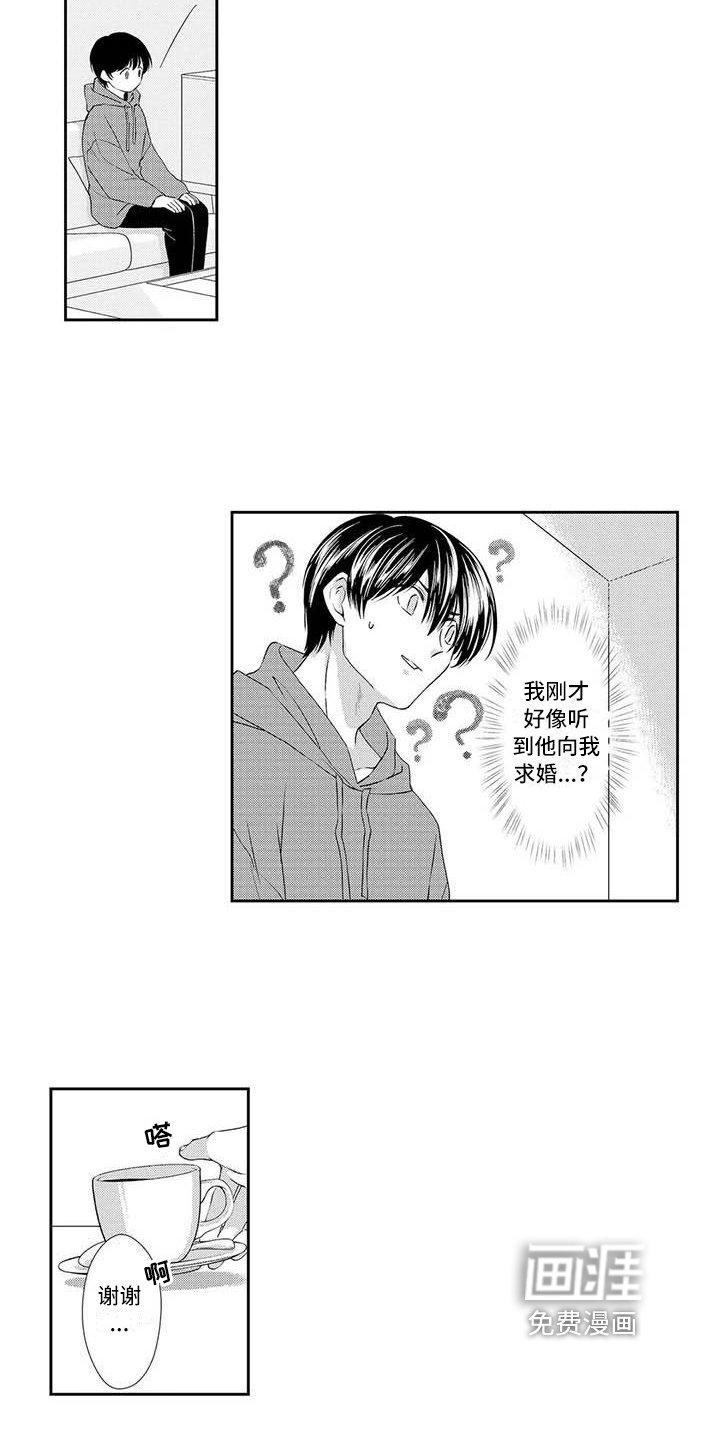 第16章：解释