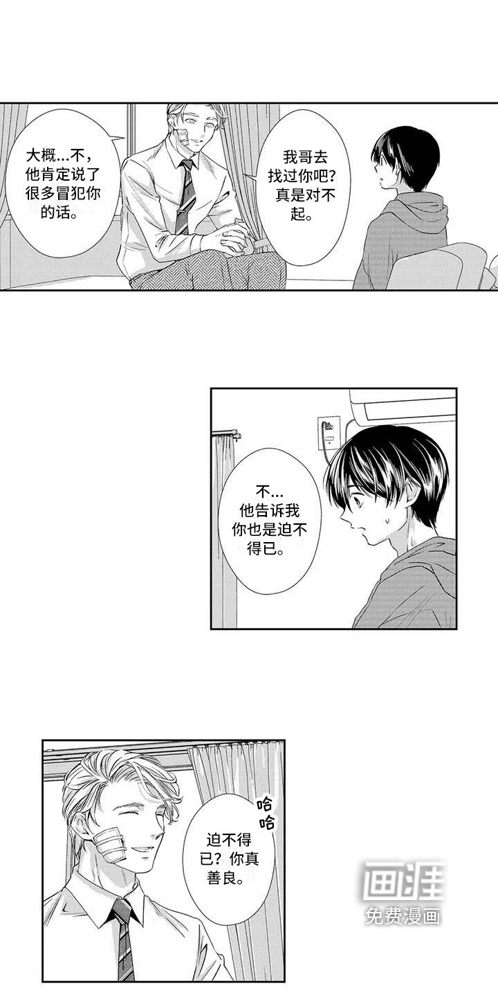 第16章：解释
