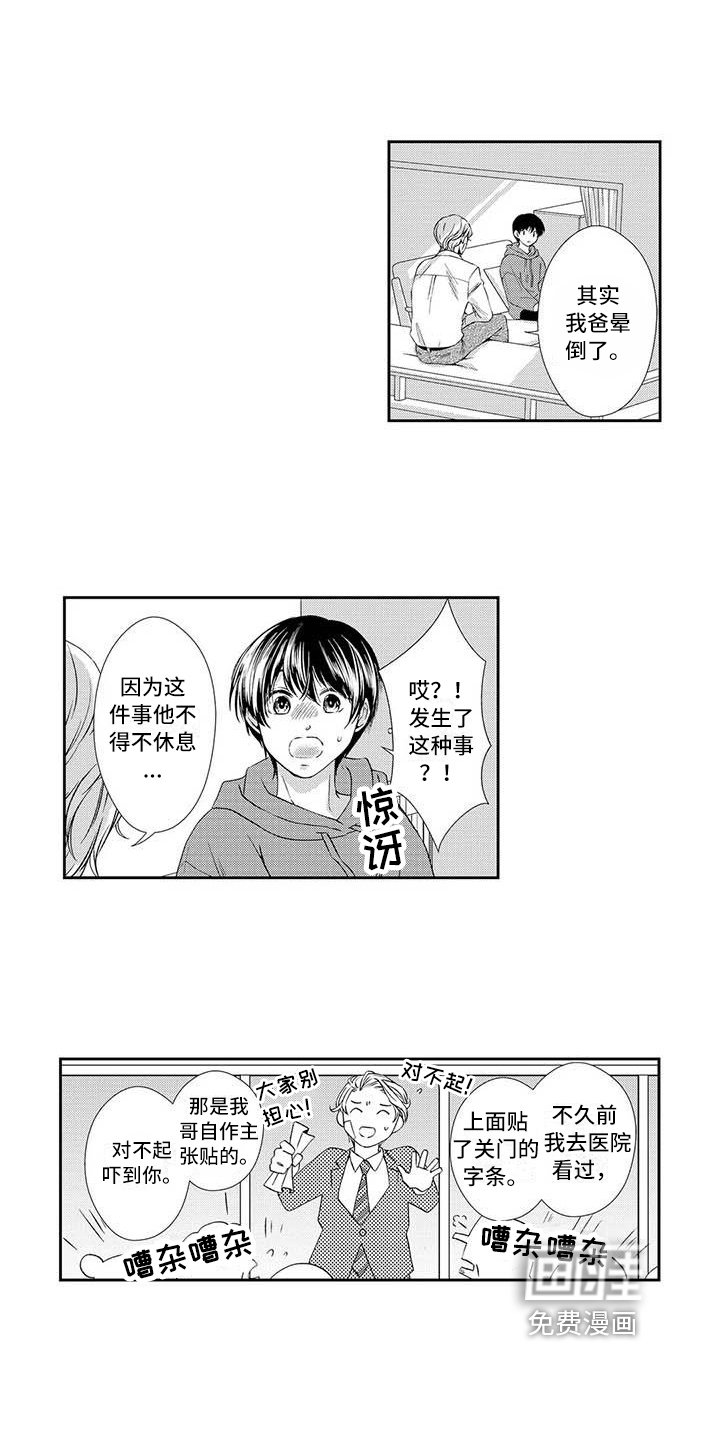 第16章：解释