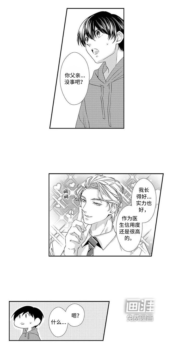 第16章：解释