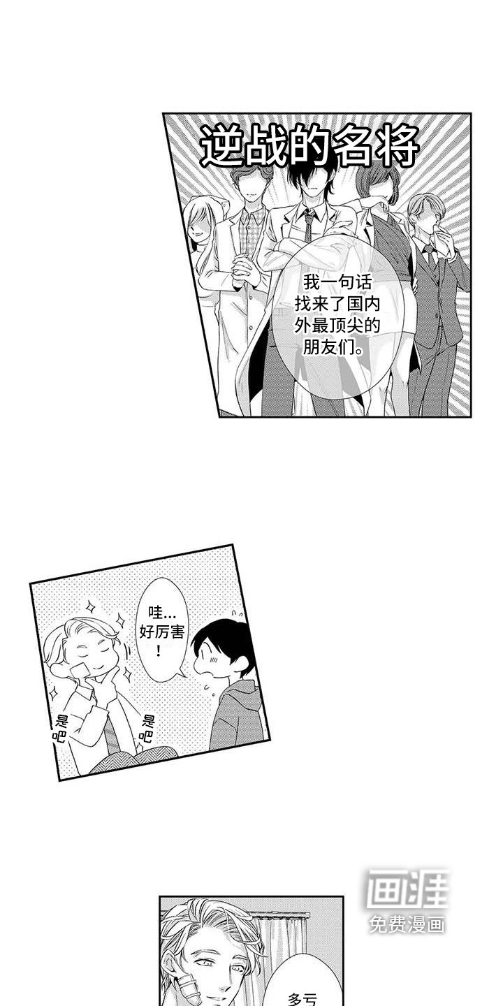 第16章：解释