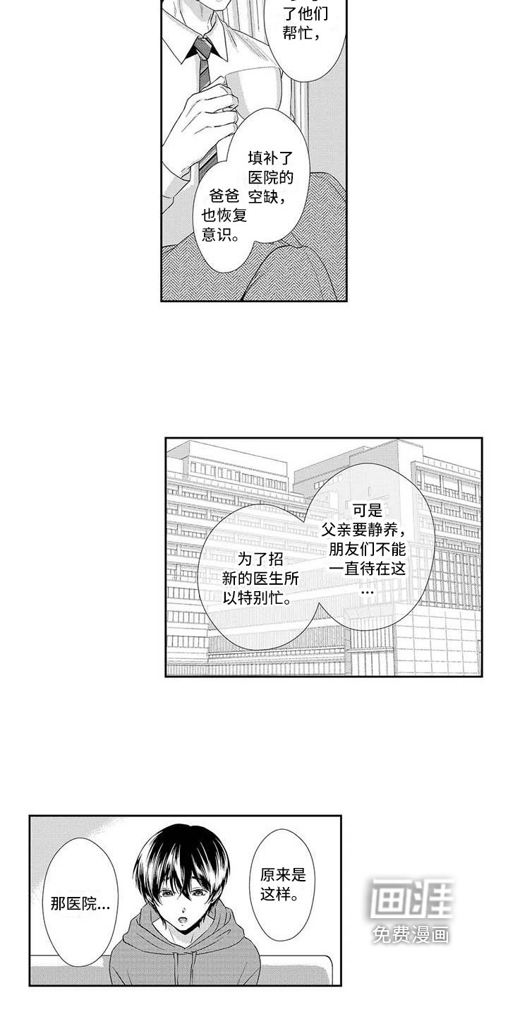 第16章：解释