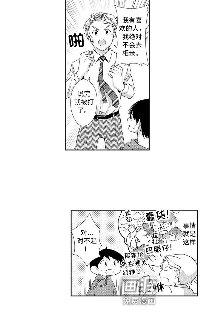 第16章：解释