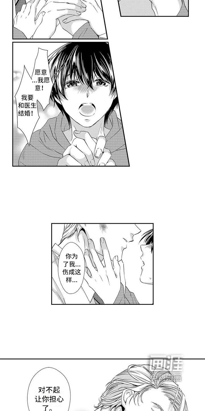 第17章：吸引力