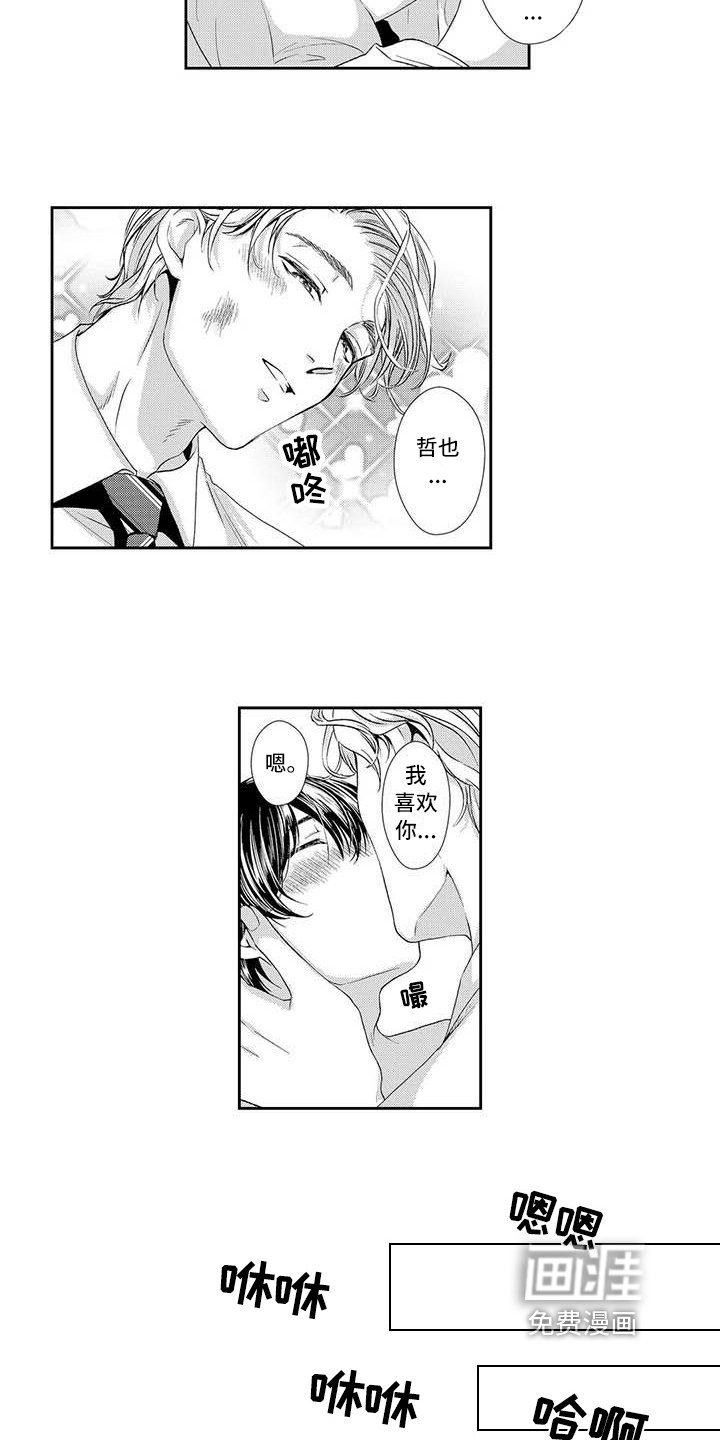 第17章：吸引力