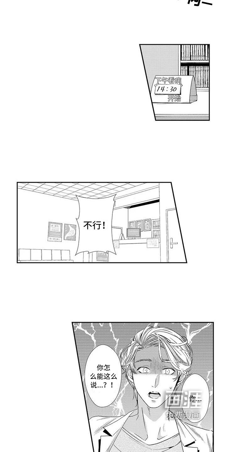 第17章：吸引力