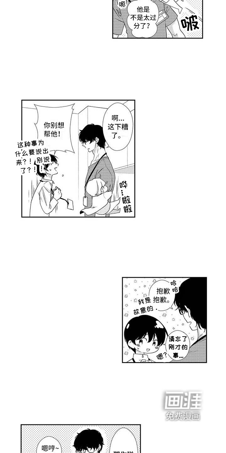 第17章：吸引力