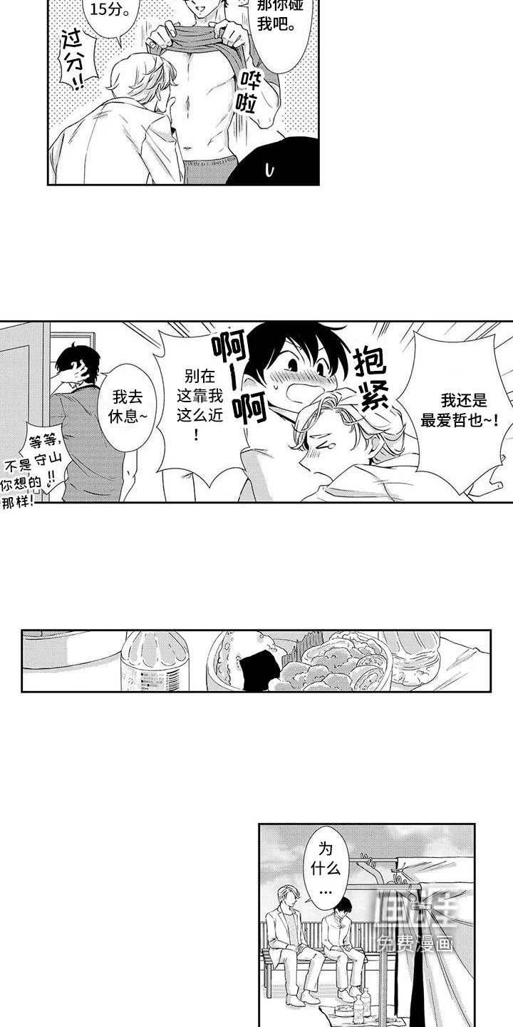 第17章：吸引力
