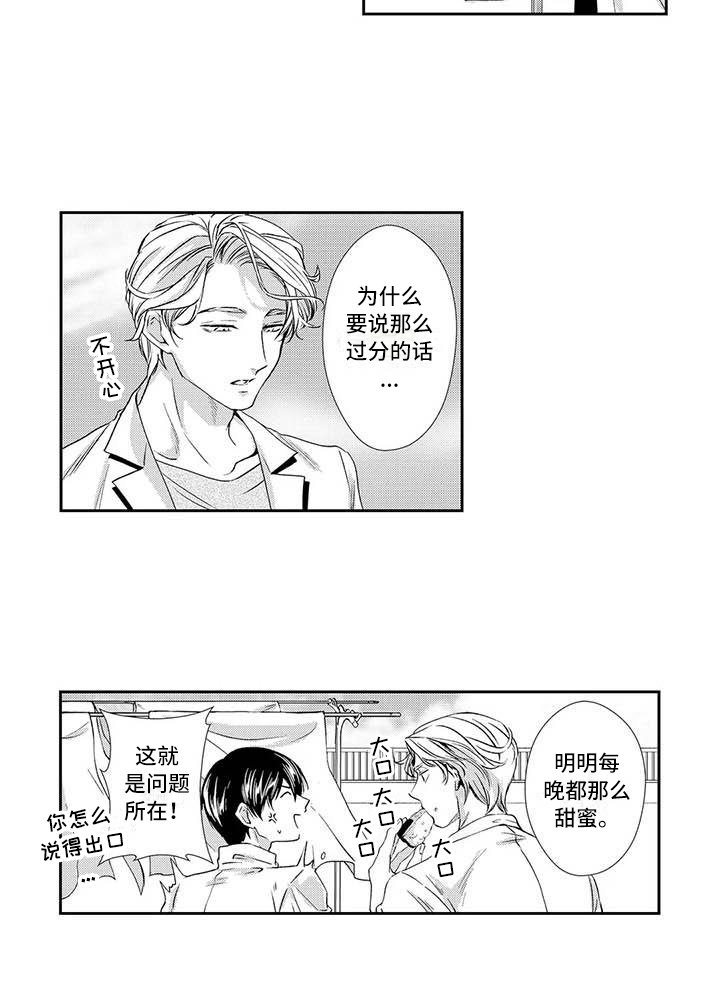 第17章：吸引力