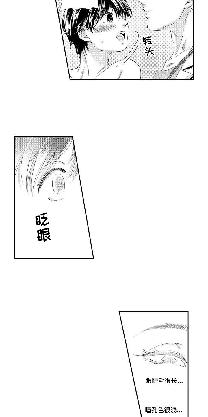 第2章：胃炎