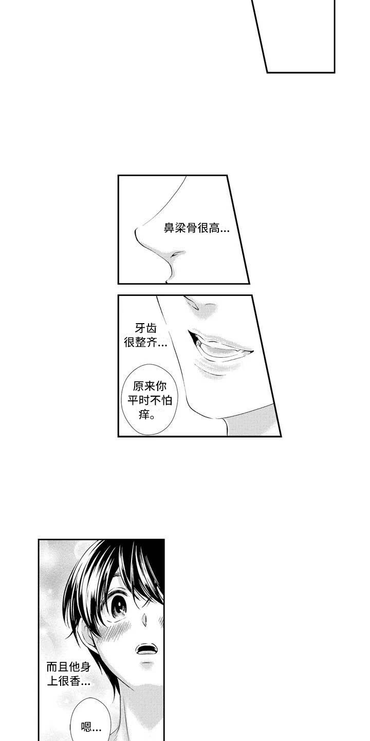 第2章：胃炎