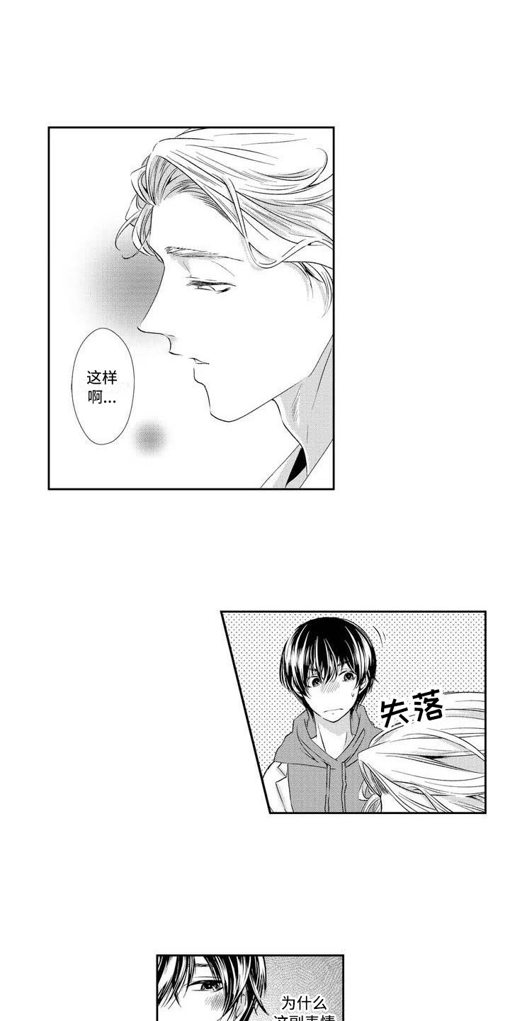 第3章：建议