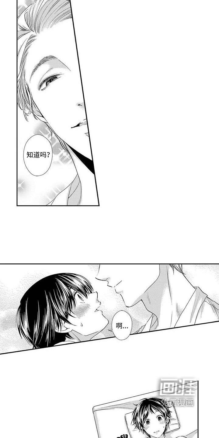 第5章：担心