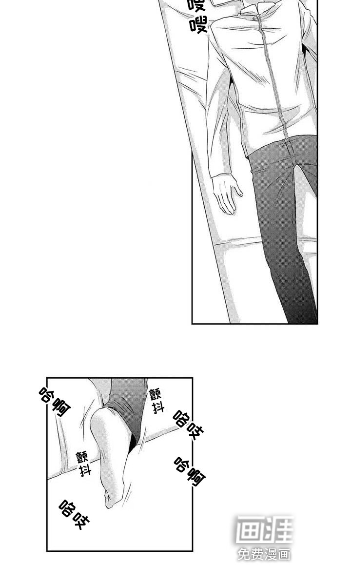 第5章：担心