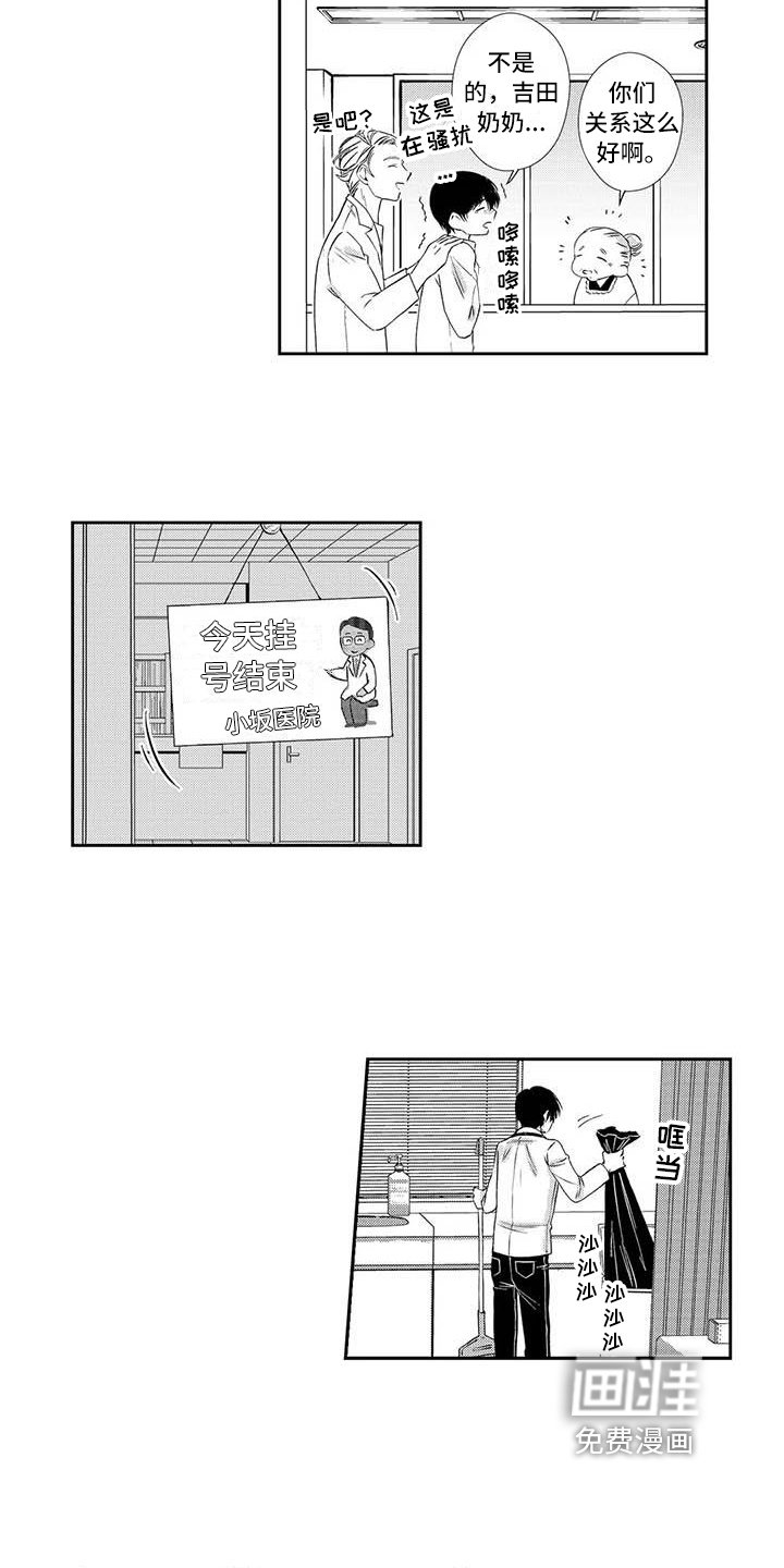 第6章：期待