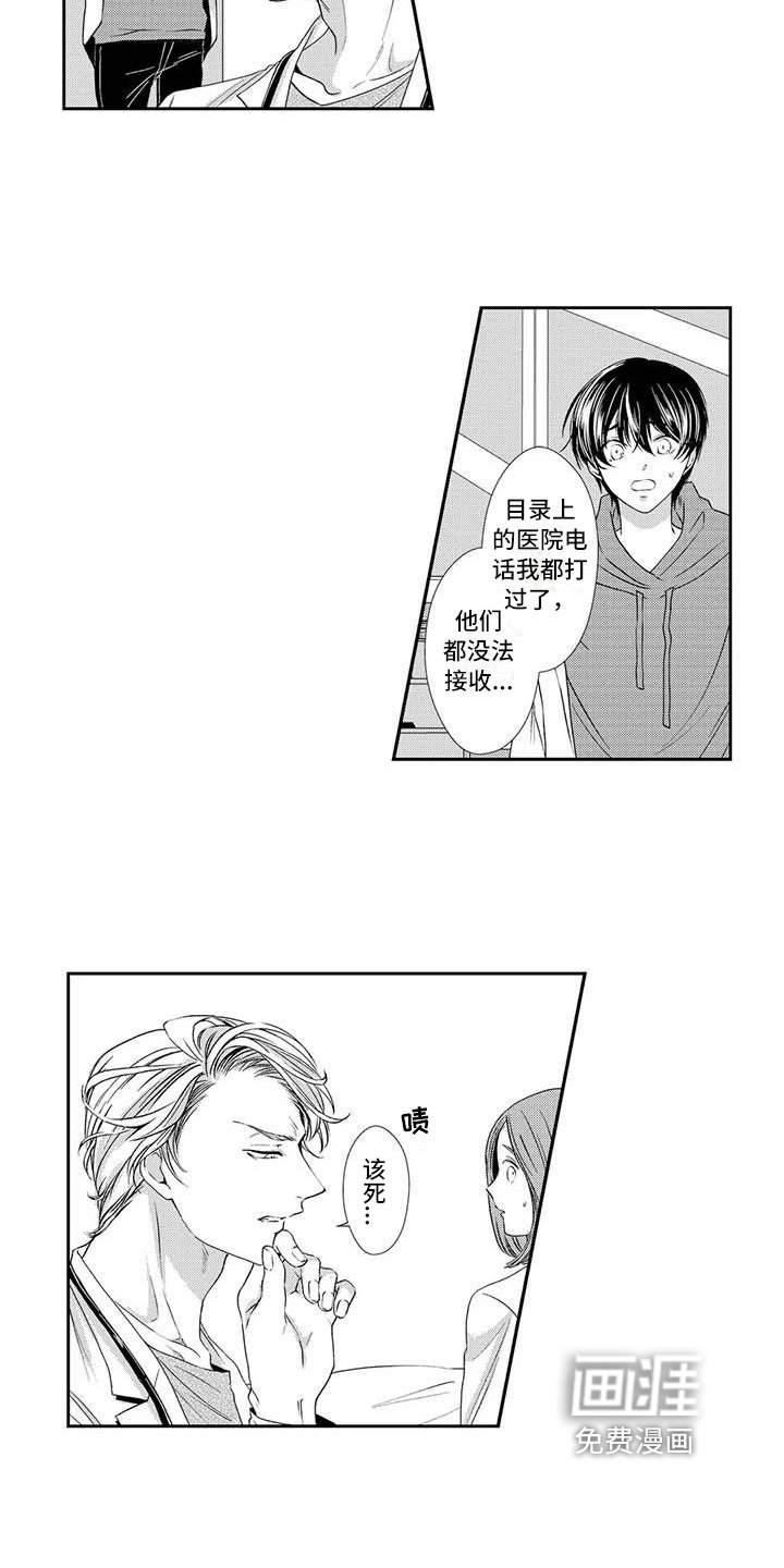 第7章：亲自动手
