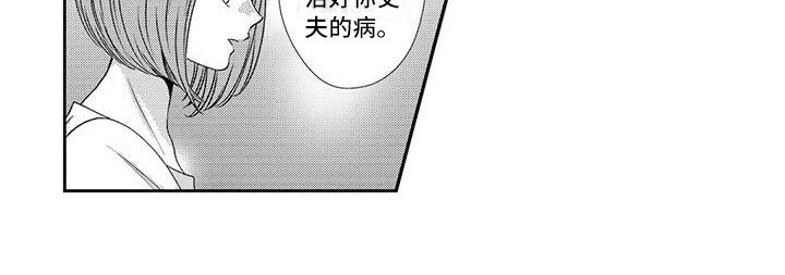 第7章：亲自动手