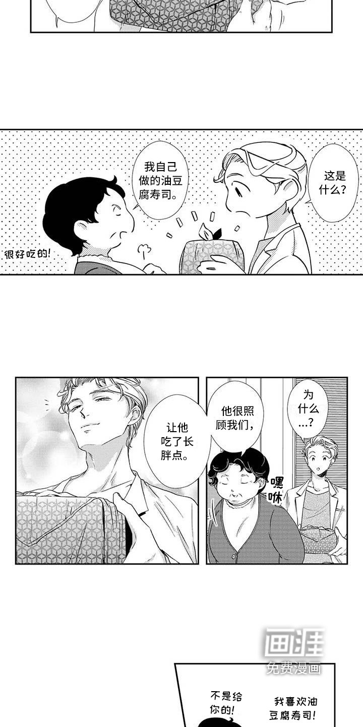 第8章：疲劳
