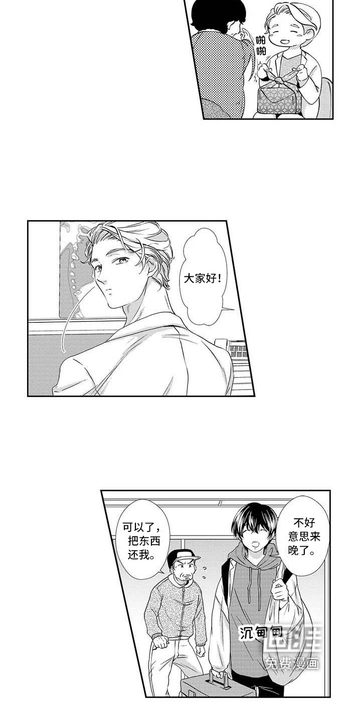 第8章：疲劳