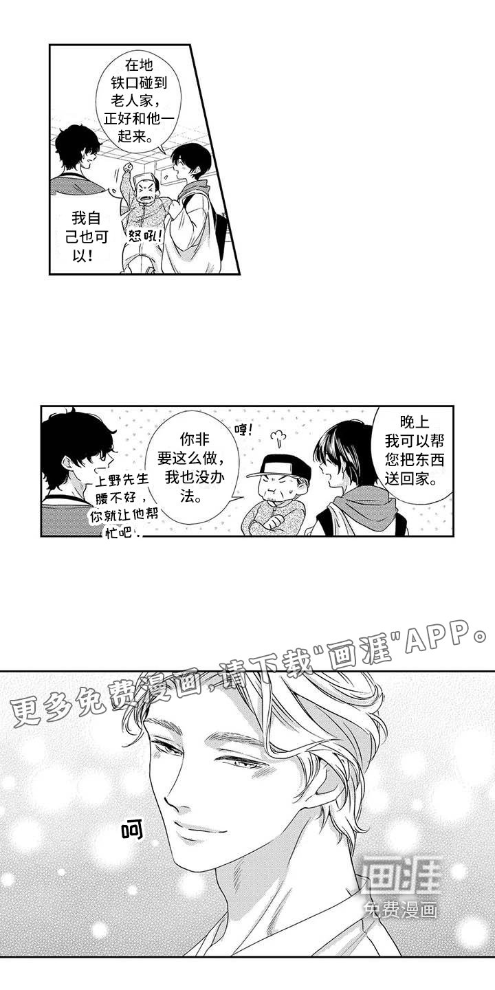 第9章：约会