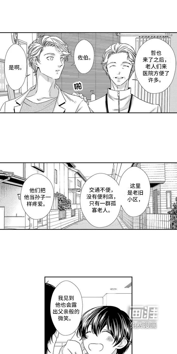 第9章：约会