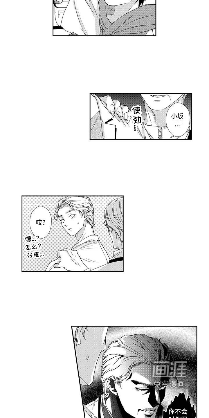 第9章：约会