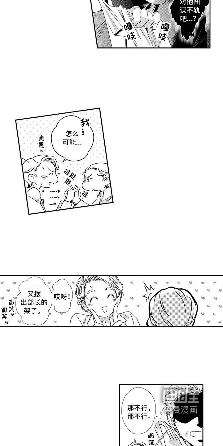 第9章：约会