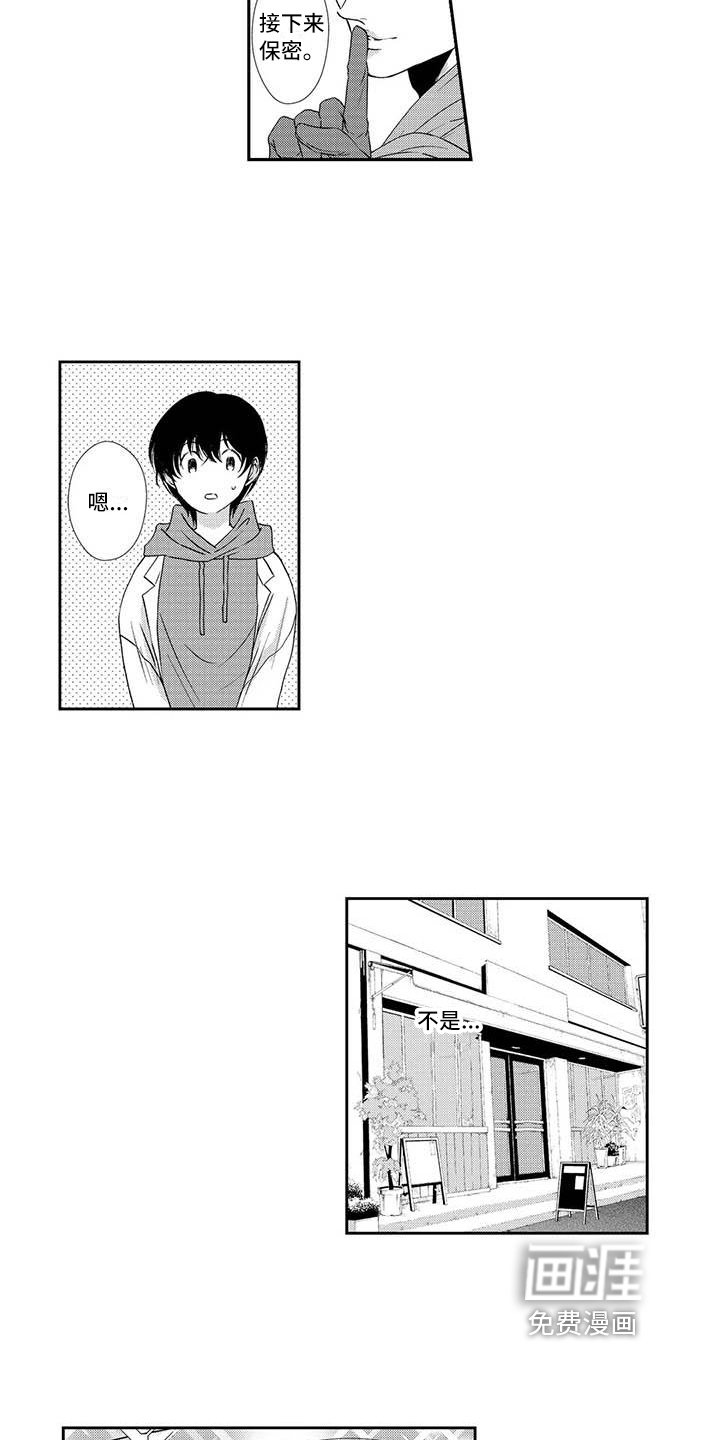 第9章：约会