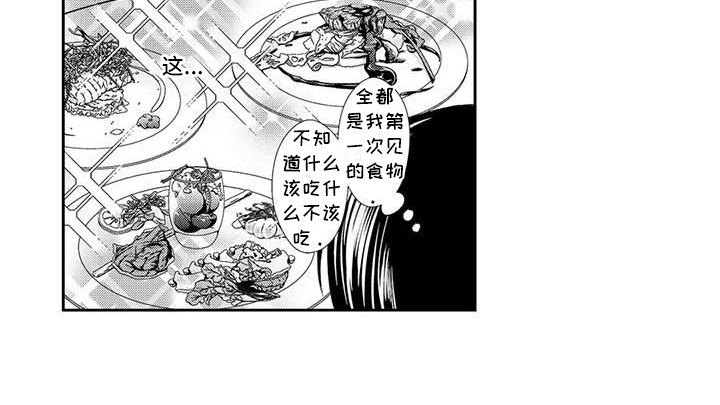 第9章：约会