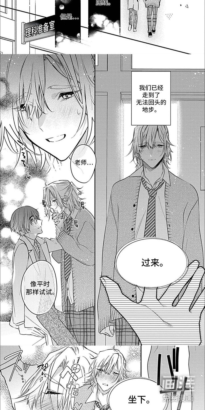 第2章：支配