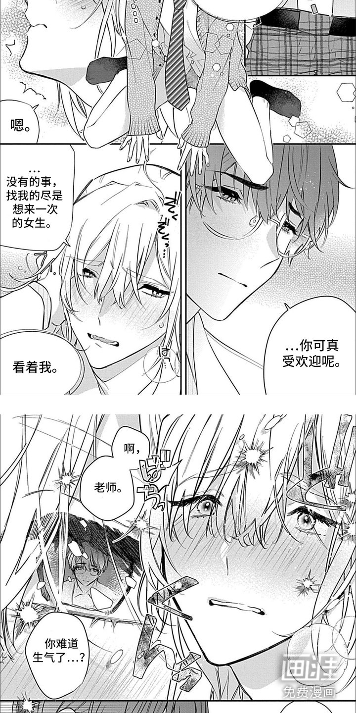 第2章：支配