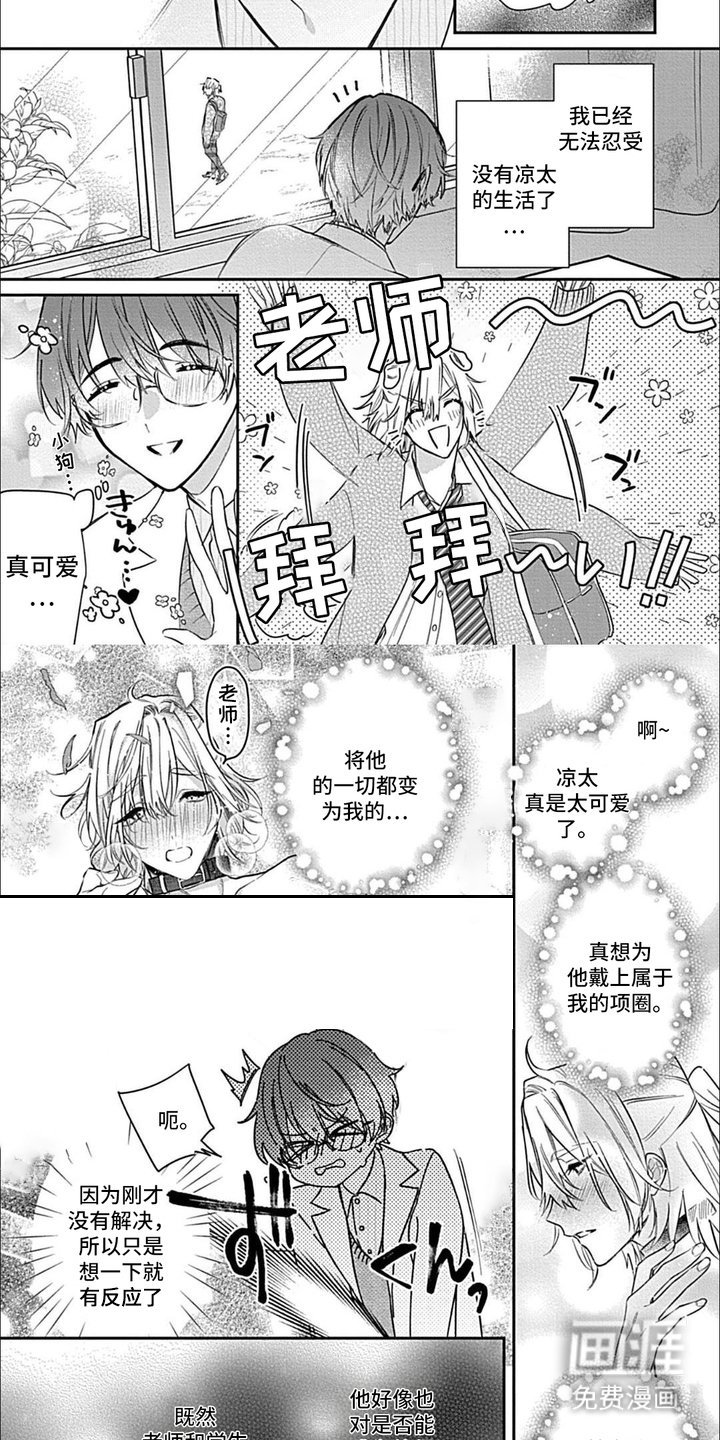第3章：界线