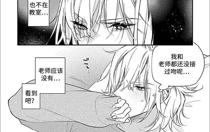 第3章：界线
