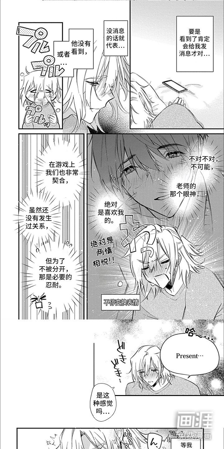 第4章：威慑
