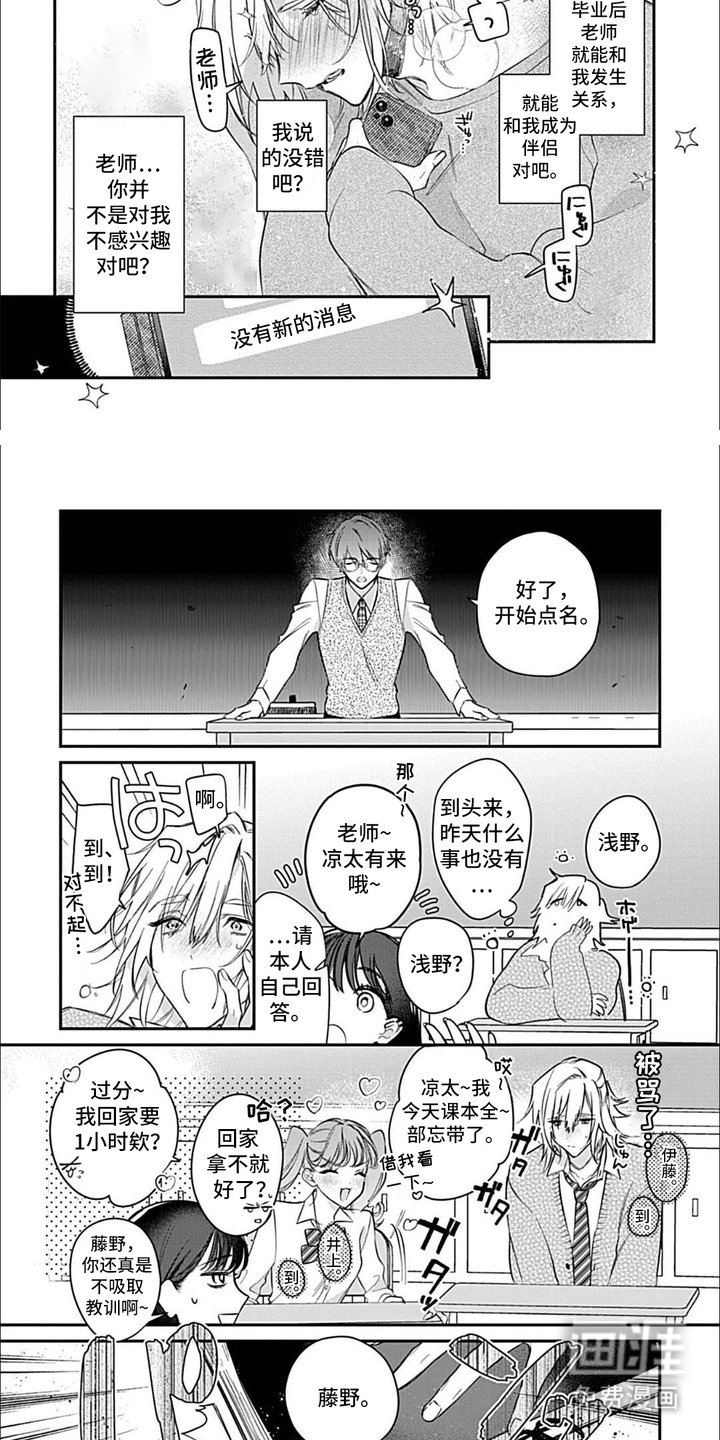 第4章：威慑