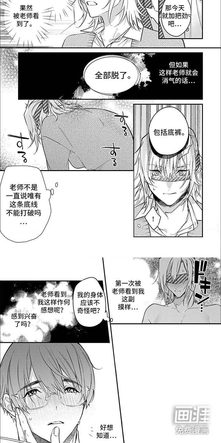 第4章：威慑