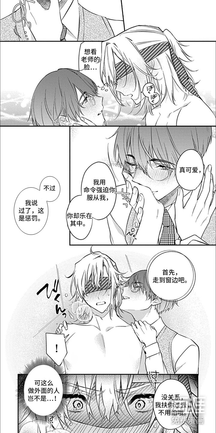 第4章：威慑