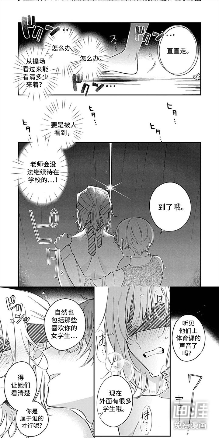 第4章：威慑