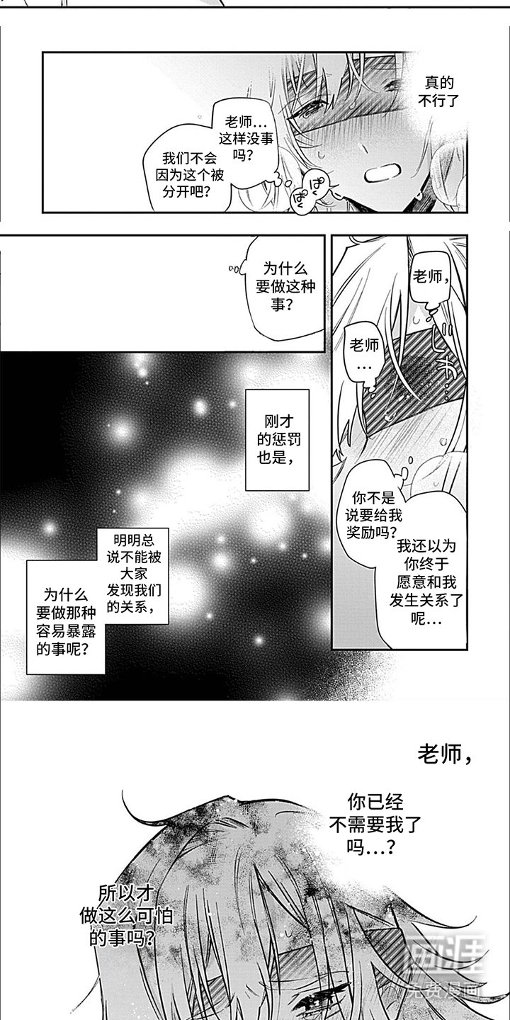 第4章：威慑