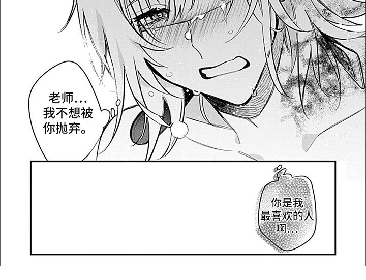 第4章：威慑