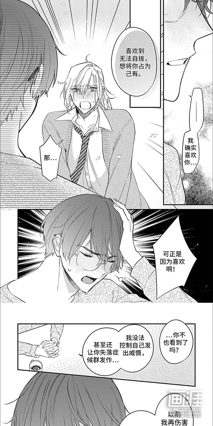 第6章：耍性子