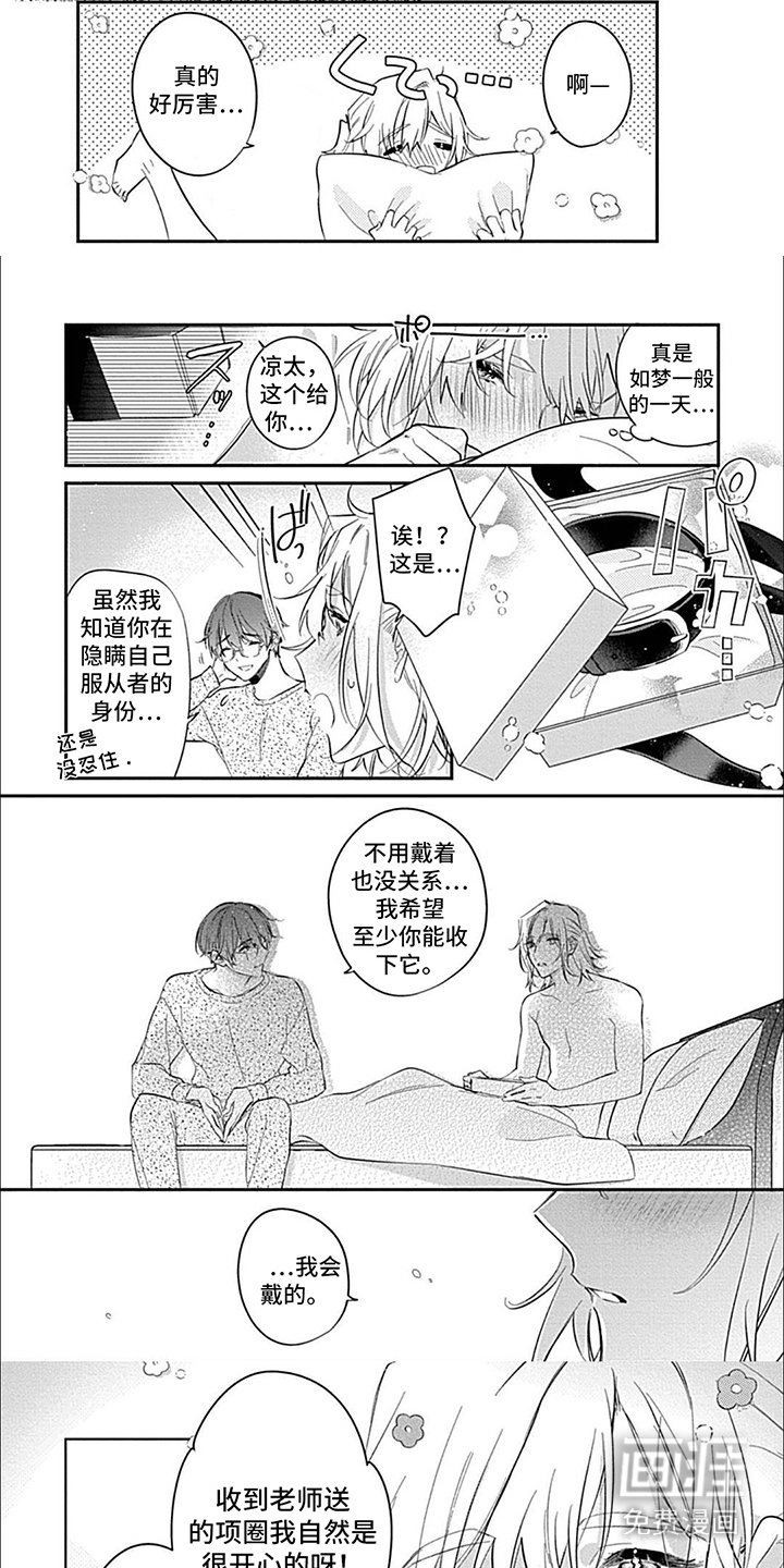 第6章：耍性子