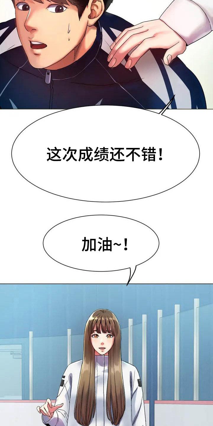 第1章：训练赛