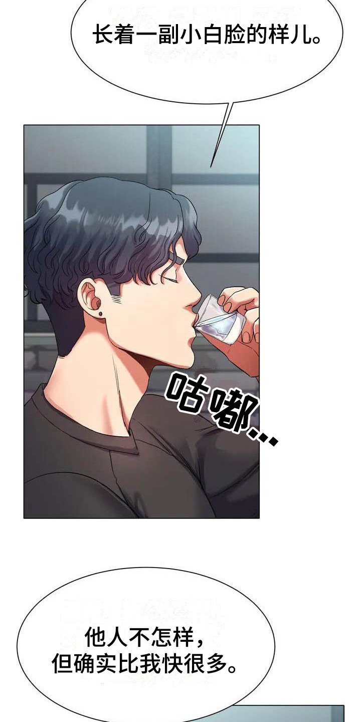 第1章：训练赛