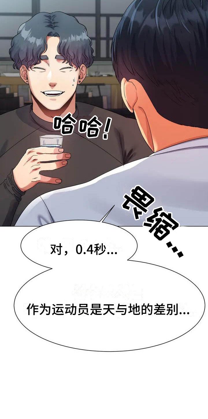 第1章：训练赛