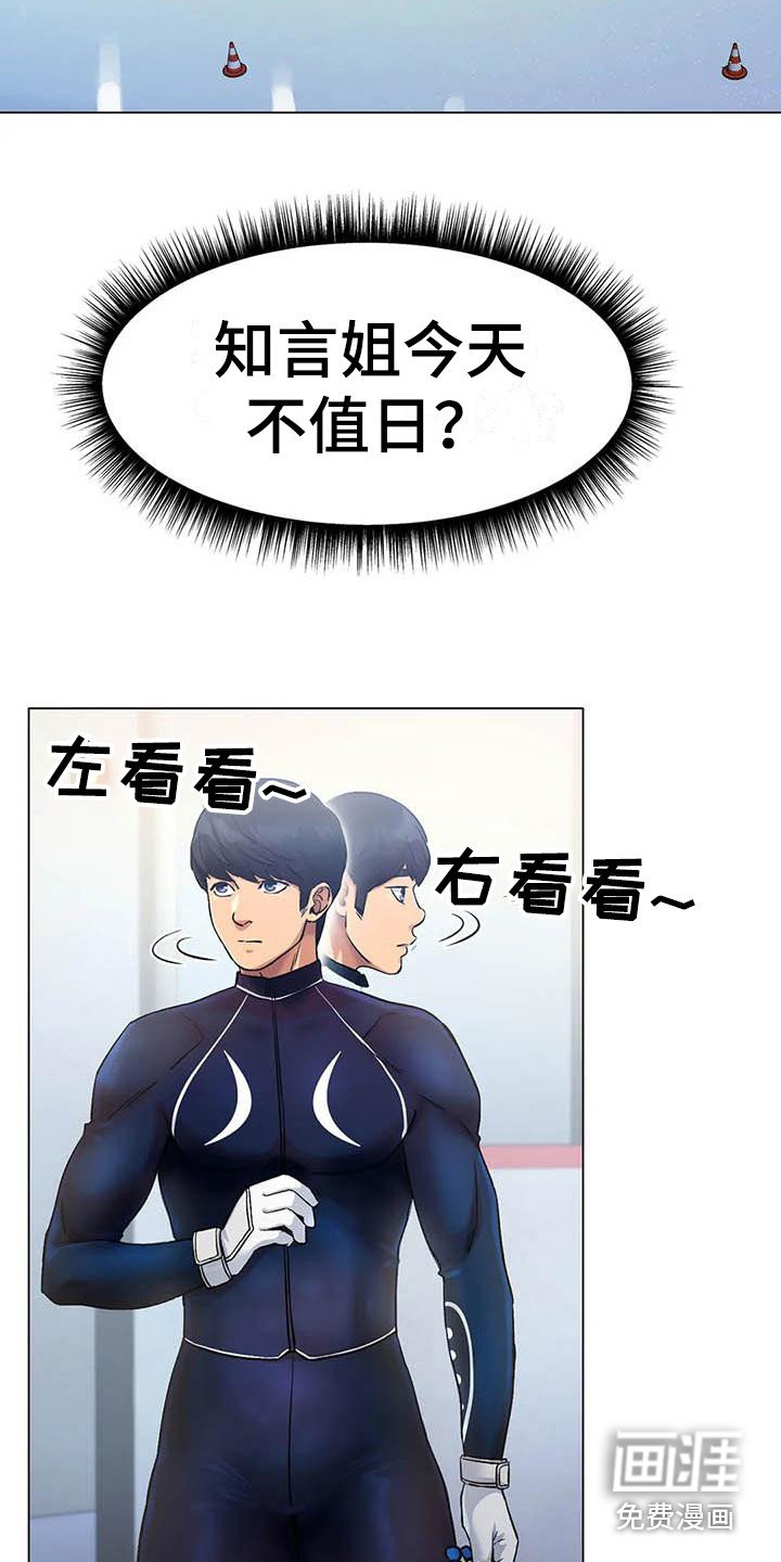 第10章：一起吃饭